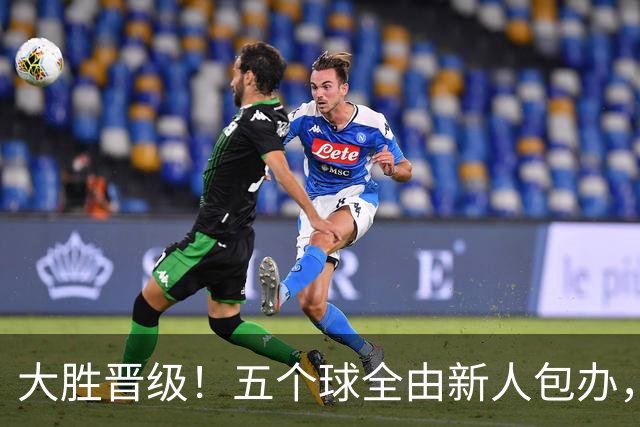 大胜晋级！五个球全由新人包办，曼城这场5-0赢出“未来的味道”